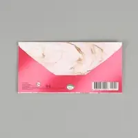 Конверт для денег &laquo;Поздравляю вас&raquo;, 16,5 х 8 см