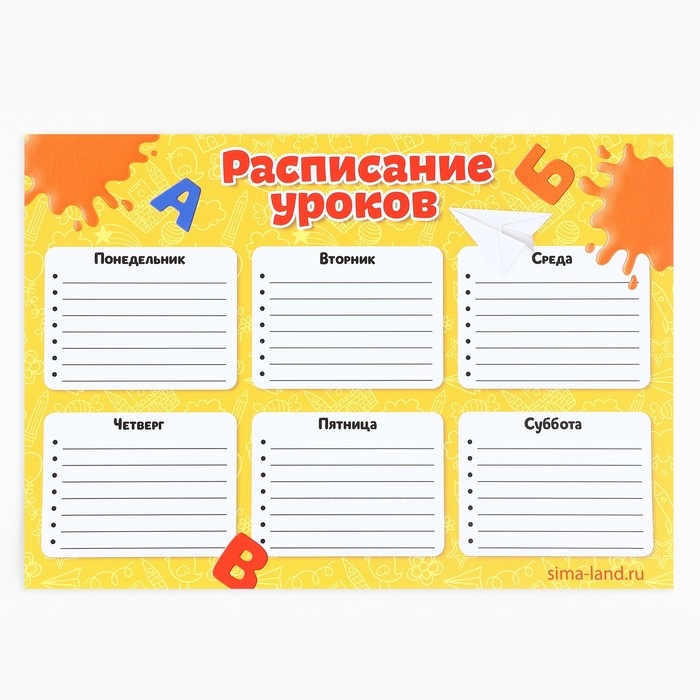 Подарочный набор на выпускной 8 предметов &laquo;Набор ВЫПУСКНИКА&raquo;