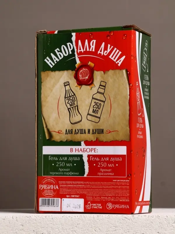 Подарочный набор &laquo;Для душа и души&raquo;, гель для душа во флаконе виски и гель для душа кола, 2х250 мл, Чистое счастье
