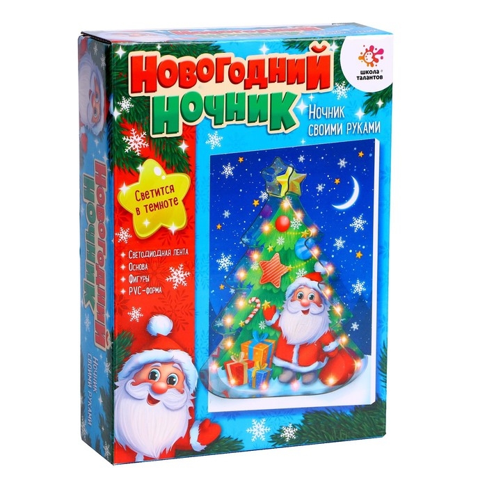 Набор для творчества &laquo;Ночник своими руками&raquo;, ёлочка