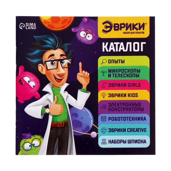 Набор для опытов «Химия Нового года», 20 опытов Набор для опытов «Химия Нового года», 20 опытов