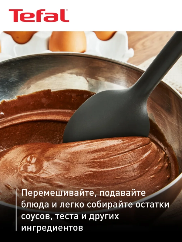 Набор кухонных аксессуаров Essential 2в1, 3 предмета