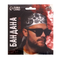 Бандана «Огурцы», взрослая, 50х50см, цвет белый Бандана «Огурцы», взрослая, 50х50см, цвет белый