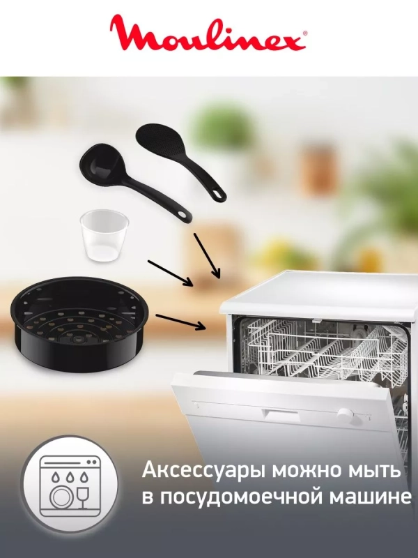 Мультиварка Simply Cook Plus MK622832 с 12 режимами, черная