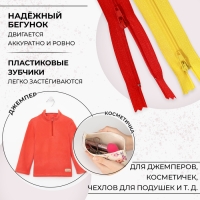 Набор молний &laquo;Спираль&raquo;, №3, неразъёмные, 20 см, 6 шт, цвет разноцветный