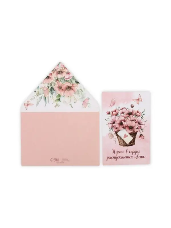 Конверт для денег с открыткой и наклейкой &laquo;Нежные цветы&raquo;, тиснение, акварельный картон, 16 х 11 см