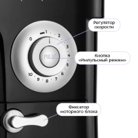 Планетарный миксер кухонный электрический КТ-4417 - 1200 Вт