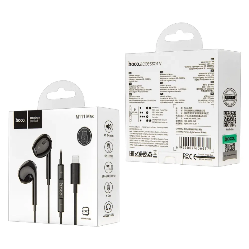 Наушники M111 MAX Lightning HOCO Черные
