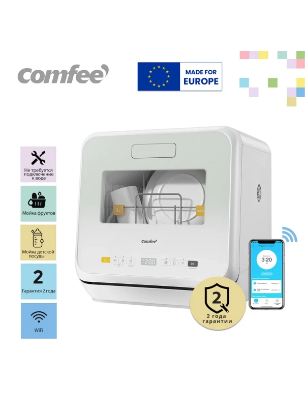 Компактная настольная посудомоечная машина CDWC421GR-i Wi-Fi