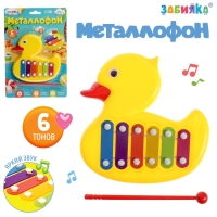 Металлофон &laquo;Уточка&raquo;, 6 тонов