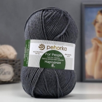 Пряжа для вязания спицами, крючком &laquo;Пехорский текстиль. Народная&raquo;, 30% шерсть, 70% акрил объёмный, 220 м/100 г, (393 св. маренго)