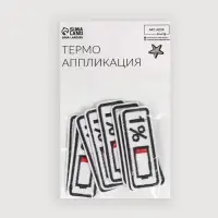 Термоаппликация &laquo;Зарядка&raquo;, 6.5&times;2.3 см, белая