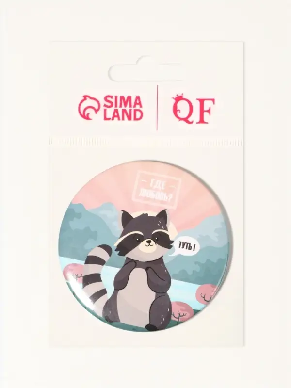 Зеркало карманное &laquo;Енотик&raquo;, d=7 см, разноцветное