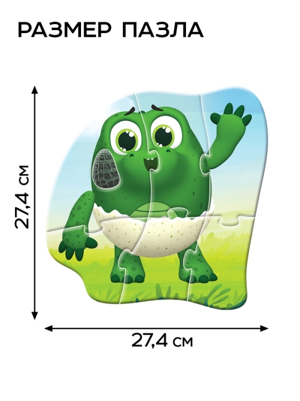 Макси пазлы с тактильными вставками "ЦЫПА"