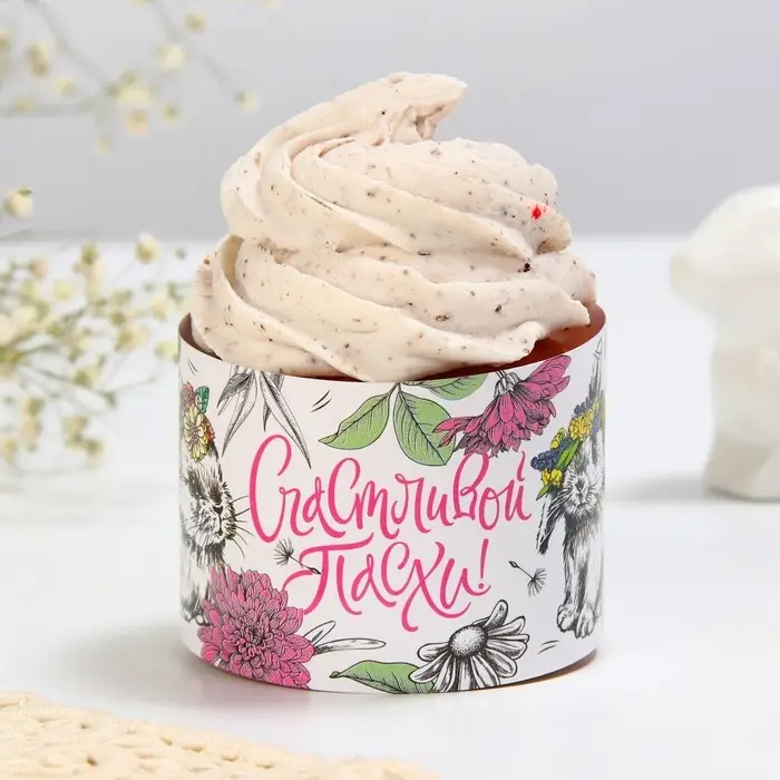 Форма ободок для кулича &laquo;Счастливой Пасхи&raquo;, 24&times;5 см