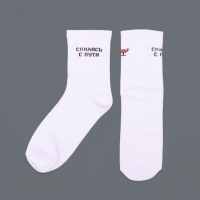 Ноские  женские, белые "Спилась с пути"