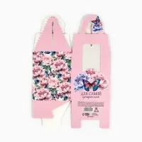 Коробка сборная &laquo;Самой прекрасной&raquo; 9 х 11 х 9 см