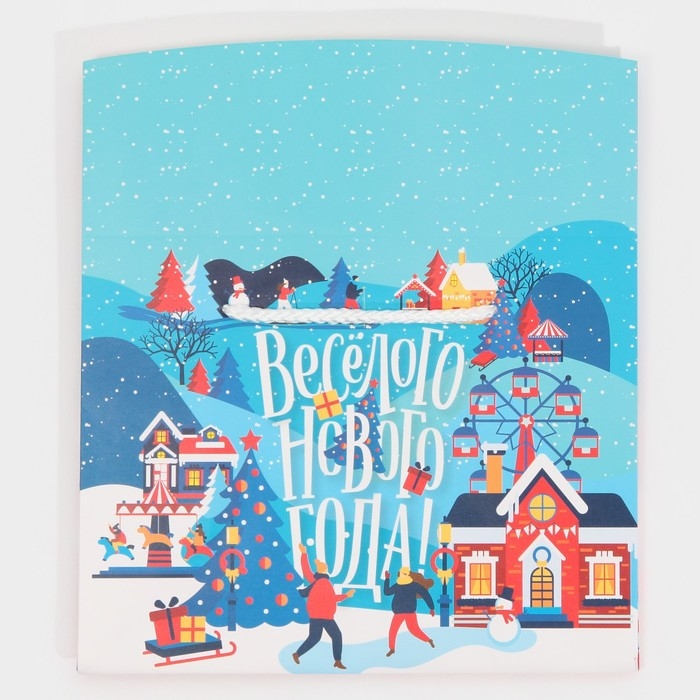 Пакет-коробка &laquo;Веселья и Озорства&raquo;, 23 х 18 х 11 см, Новый год