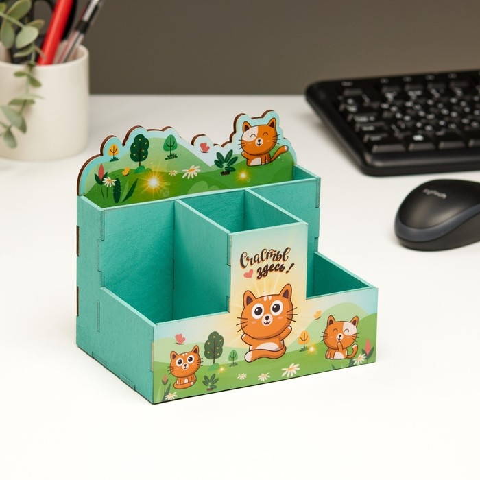 Органайзер для канцелярии "Счастье здесь!" 4 отделения 15х10х14