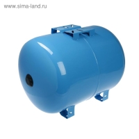 Гидроаккумулятор ETERNA Г-100П, для систем водоснабжения, горизонтальный, 100 л Гидроаккумулятор ETERNA Г-100П, для систем водоснабжения, горизонтальный, 100 л