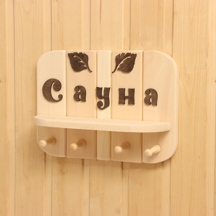 Полка - вешалка Полка - вешалка "Сауна", 35х30х7 см, 4 кр