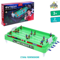 Настольный футбол «Кубок чемпиона», объёмные игроки, 2 игрока, 3+ Настольный футбол «Кубок чемпиона», объёмные игроки, 2 игрока, 3+
