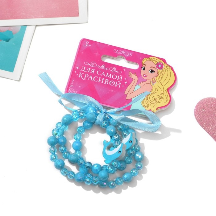 Браслет детский &laquo;Выбражулька&raquo; 3 нити, дельфины, цвет голубой