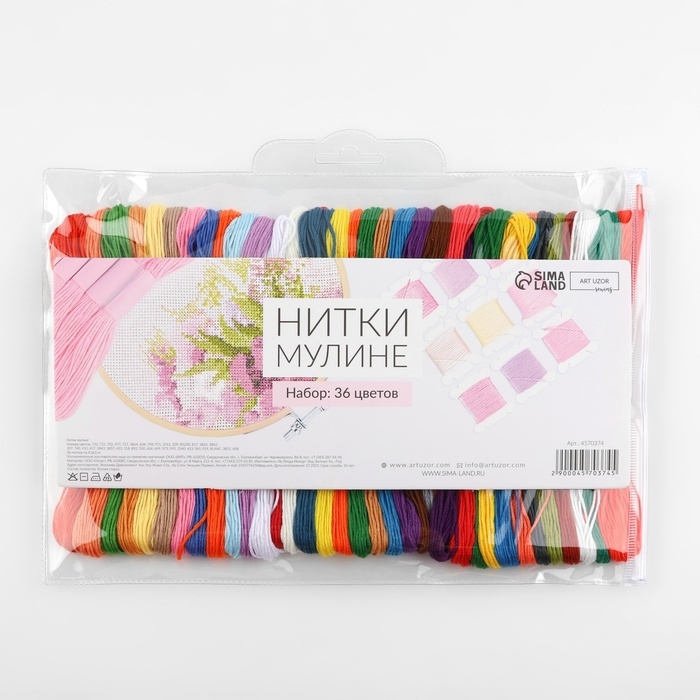 Набор ниток мулине №17/18/19, 8 ± 1 м, 36 шт Набор ниток мулине №17/18/19, 8 ± 1 м, 36 шт