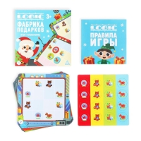 Новогодняя настольная игра-головоломка &laquo;Новый год: Logic. Фабрика подарков&raquo;, 15 карт, 3+