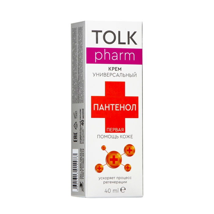 Крем универсальный «Пантенол плюс», 40 мл Крем универсальный «Пантенол плюс», 40 мл