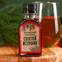 Подарочный набор &laquo;Для здоровья&raquo;: травяной чай 20 г., безалкогольный бальзам 100 г.