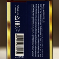 Шампунь для волос во флаконе виски &laquo;Богатства!&raquo;, 250 мл, аромат парфюма, Новый Год