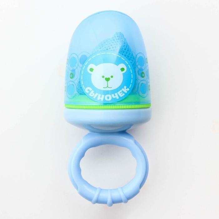 Ниблер с текстильной сеточкой &laquo;Сыночек&raquo;, цвет голубой