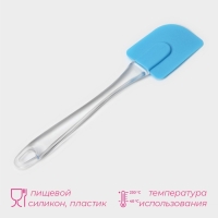 Лопатка Доляна &laquo;Лёд&raquo;, 24,5 см, цвет МИКС