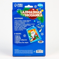 Алмазная мозаика на новый год для детей с частичным заполнением в рамке с гирляндой &laquo;Дед Мороз&raquo;, новогодний набор для творчества