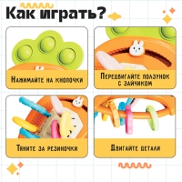 Развивающая игрушка &laquo;Морковка-тянучка&raquo;