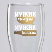 Бокал для пива «Мужик сказал», 570 мл. Бокал для пива «Мужик сказал», 570 мл.