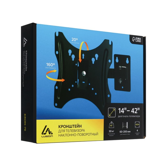 Кронштейн Luazon KrON-76, для ТВ, наклонно-поворотный, 14-42 Кронштейн Luazon KrON-76, для ТВ, наклонно-поворотный, 14-42", 60-200 мм от стены, чёрный