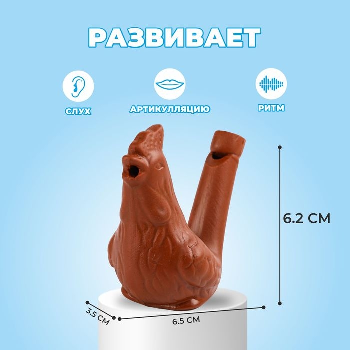 Свистулька керамическая «Петушек», для росписи 3,5 × 6,5 × 6,2 см Свистулька керамическая «Петушек», для росписи 3,5 × 6,5 × 6,2 см