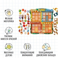 Пазл &laquo;Фермерский рынок&raquo;