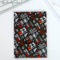 Подарочный набор «Самый крутой» ежедневник и термостакан Подарочный набор «Самый крутой» ежедневник и термостакан