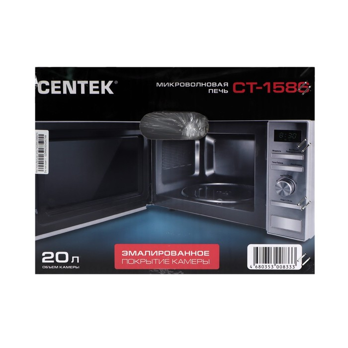 Микроволновая печь Centek CT-1586, 700 Вт, 20 л, 6 режимов, серебристая Микроволновая печь Centek CT-1586, 700 Вт, 20 л, 6 режимов, серебристая