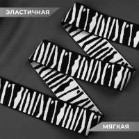 Резинка тканая, мягкая, 50 мм, 4,5 &plusmn; 1 м, цвет чёрный/светло-серый