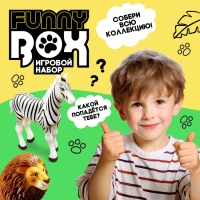 Игровой набор Funny box &laquo;Сафари&raquo;, цвет МИКС