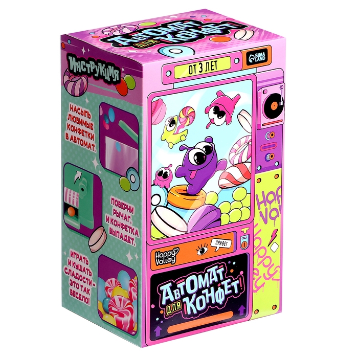 Автомат для конфет «Вэндинг» Автомат для конфет «Вэндинг»