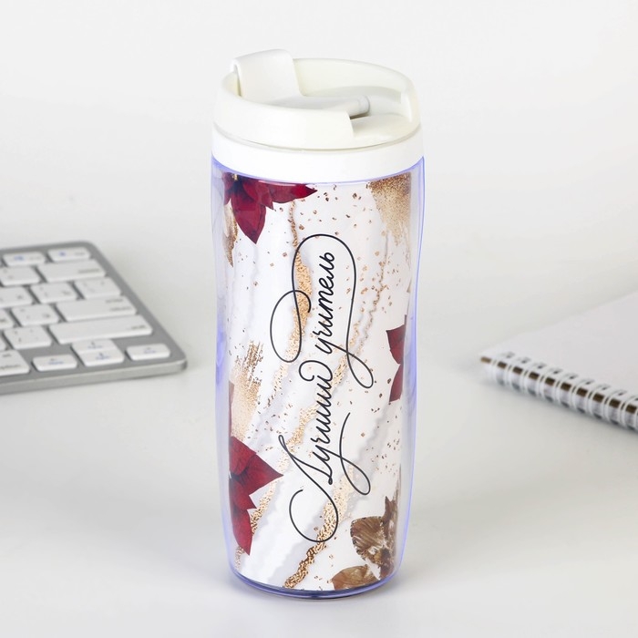 Подарочный набор &laquo;УЧИТЕЛЬ №1&raquo;: ежедневник А5, 80 листов, ручка, стикеры, термостакан 350 мл и магнитные закладки