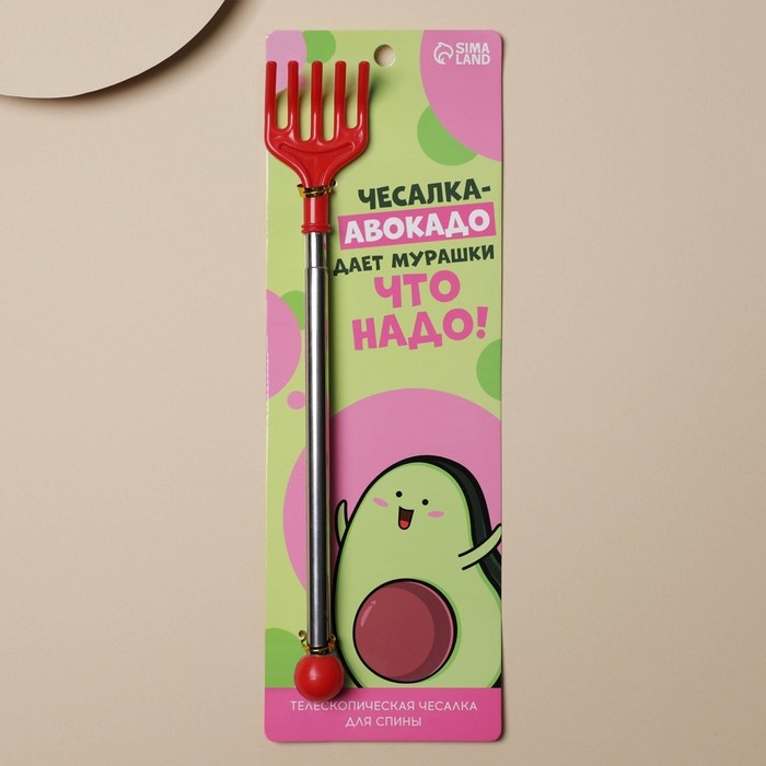 Чесалка для спины &laquo;Мурашки, что надо!&raquo;, 23,5 см МИКС