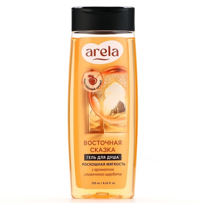 Гель для душа &laquo;Восточная сказка&raquo;, 250 мл, аромат сливочного щербета, ARELA
