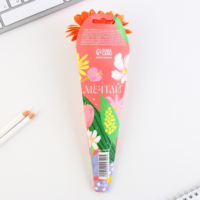 Ручка прикол шариковая синяя паста &laquo;Ты лучше всех&raquo; подарочная на 8 марта МИКС