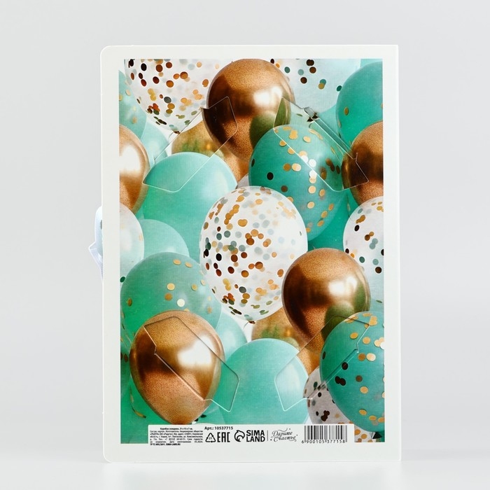 Складная коробка-книга &laquo;Воздушные шары&raquo;, 21 х 15 х 7 см